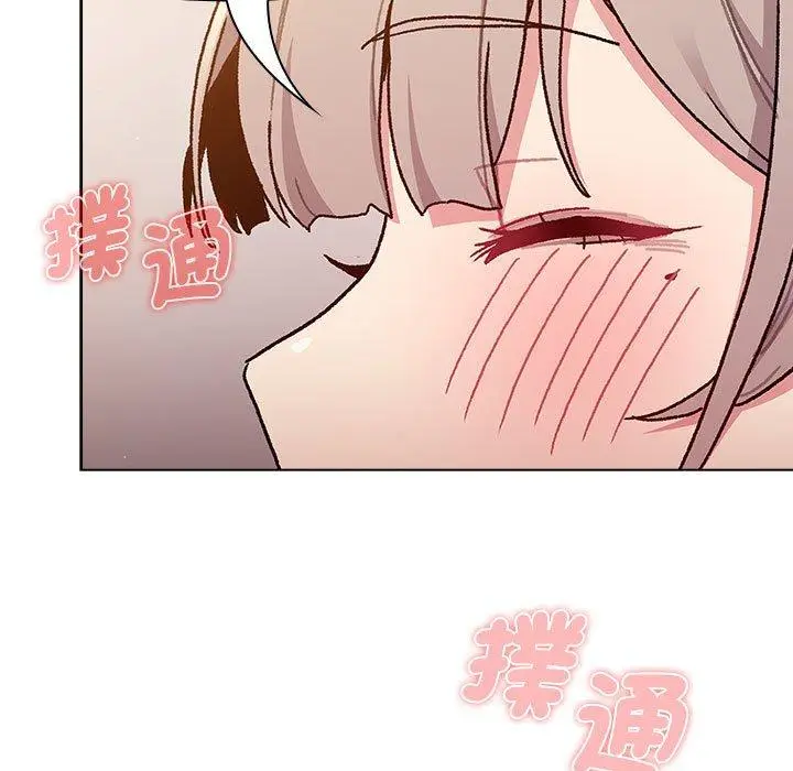 漫画《分组换换爱》第93话第119张图