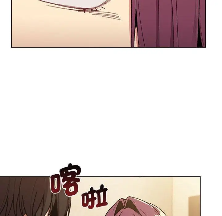 漫画《分组换换爱》第93话第12张图