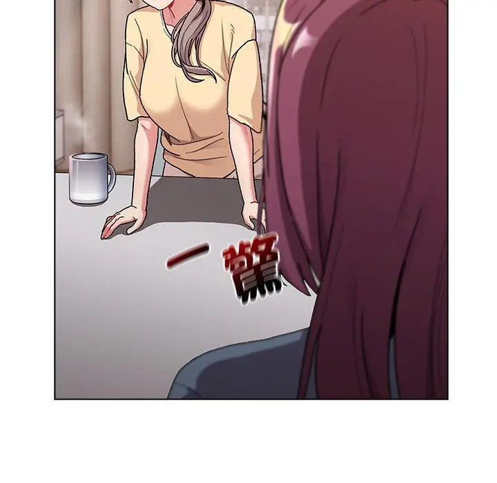 漫画《分组换换爱》第93话第121张图
