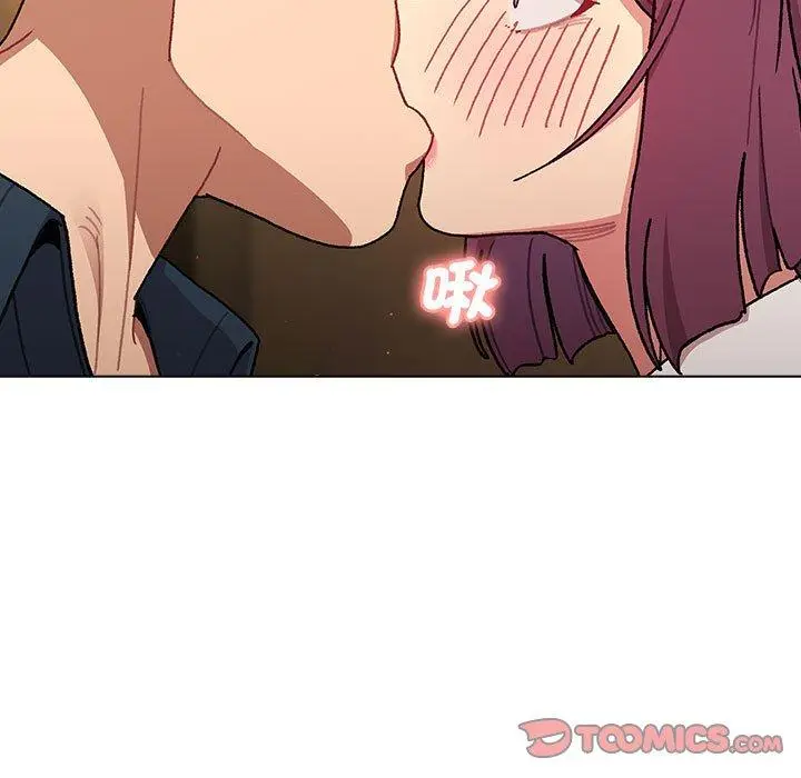 漫画《分组换换爱》第93话第15张图