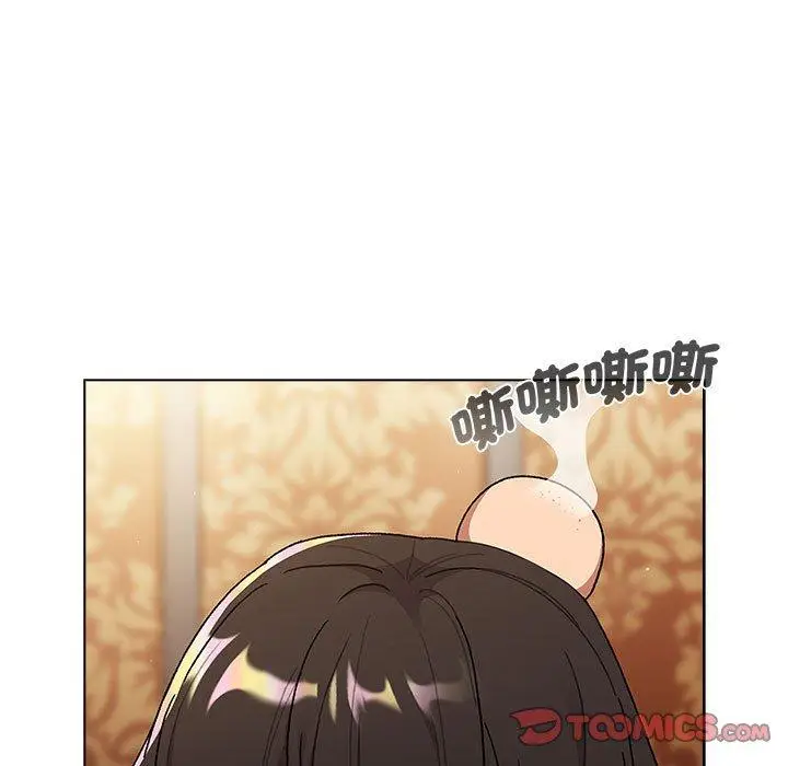 漫画《分组换换爱》第93话第21张图