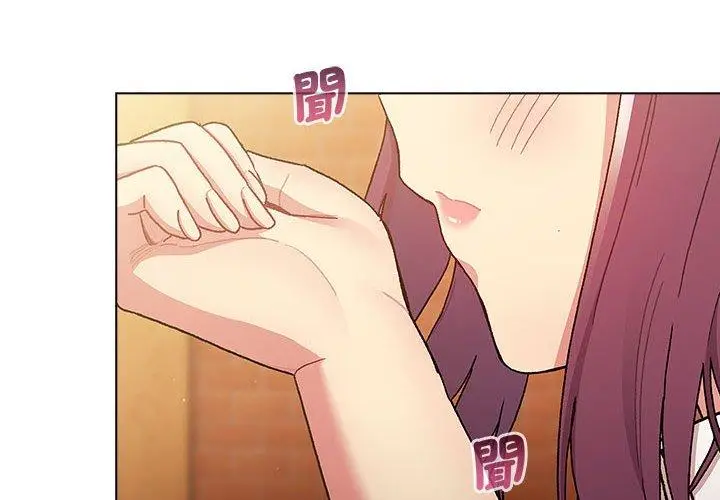 漫画《分组换换爱》第93话第4张图