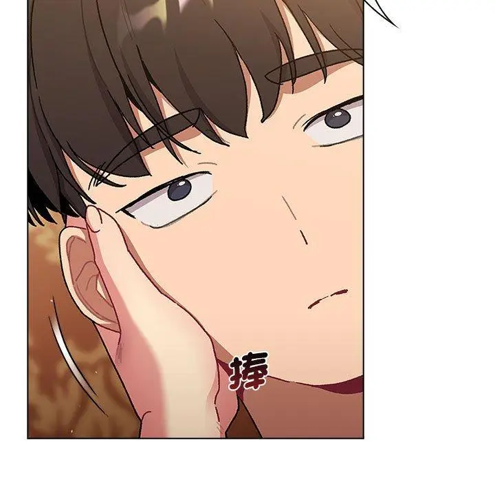 漫画《分组换换爱》第93话第49张图
