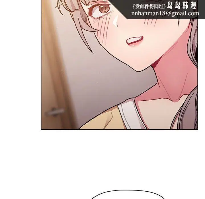 漫画《分组换换爱》第93话第68张图