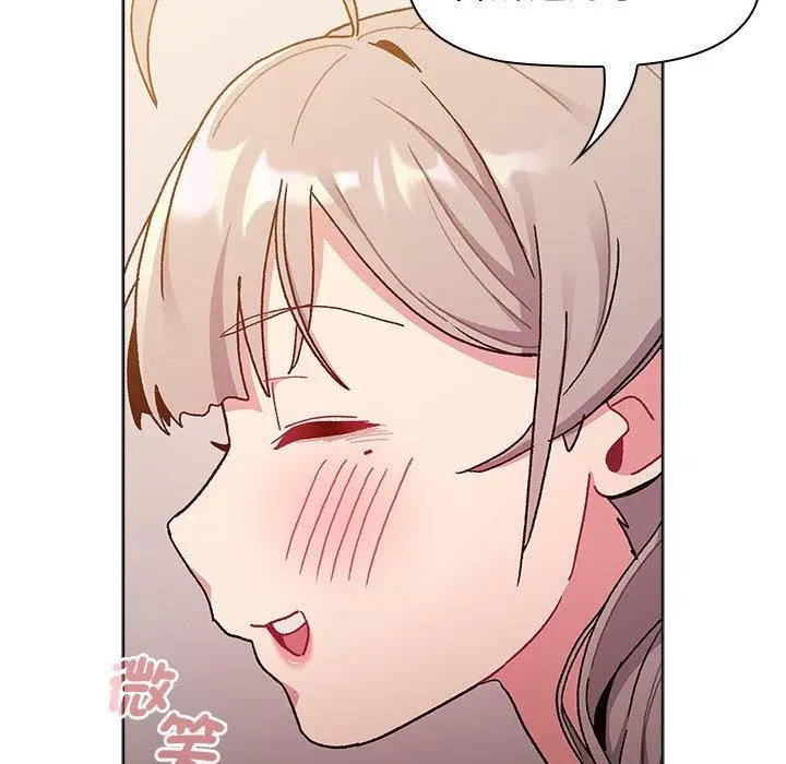 漫画《分组换换爱》第93话第71张图