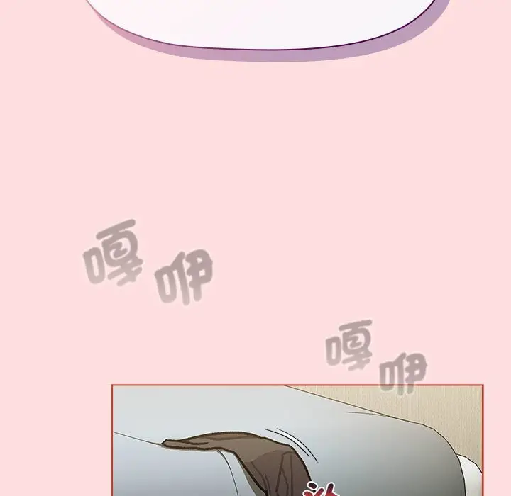 漫画《分组换换爱》第103话第119张图