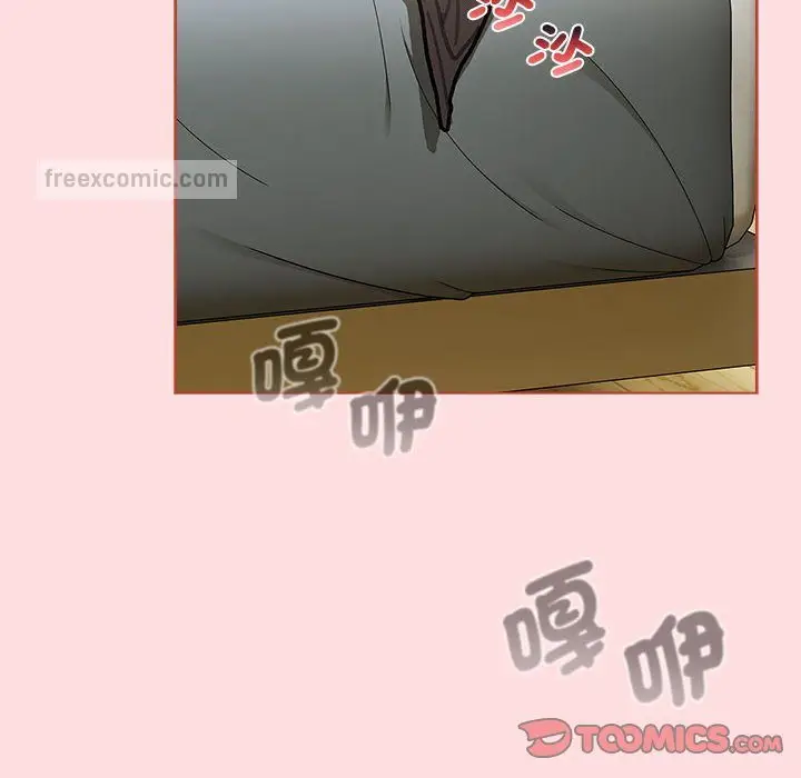 漫画《分组换换爱》第103话第120张图