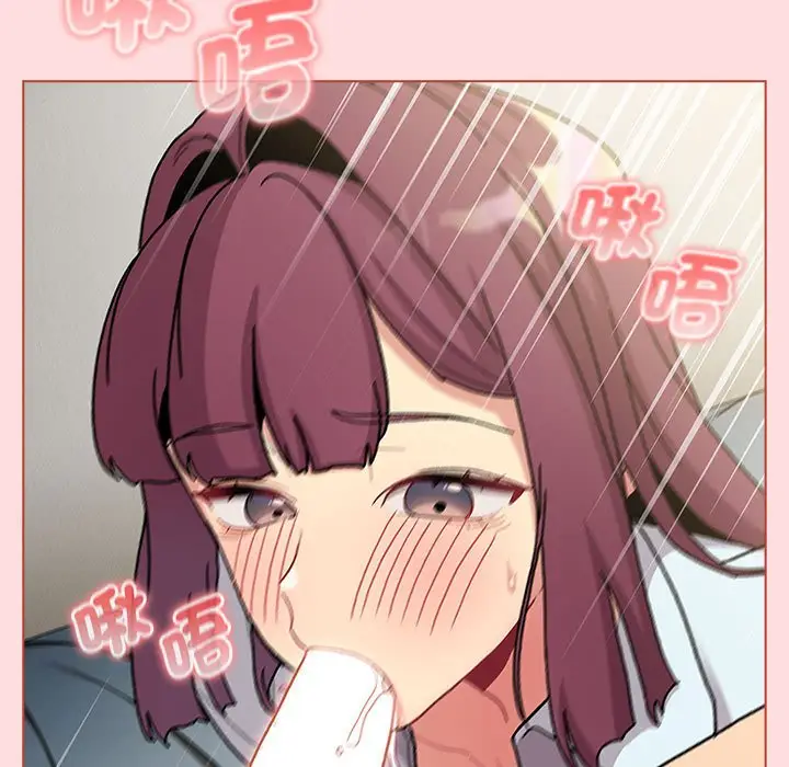 漫画《分组换换爱》第103话第23张图