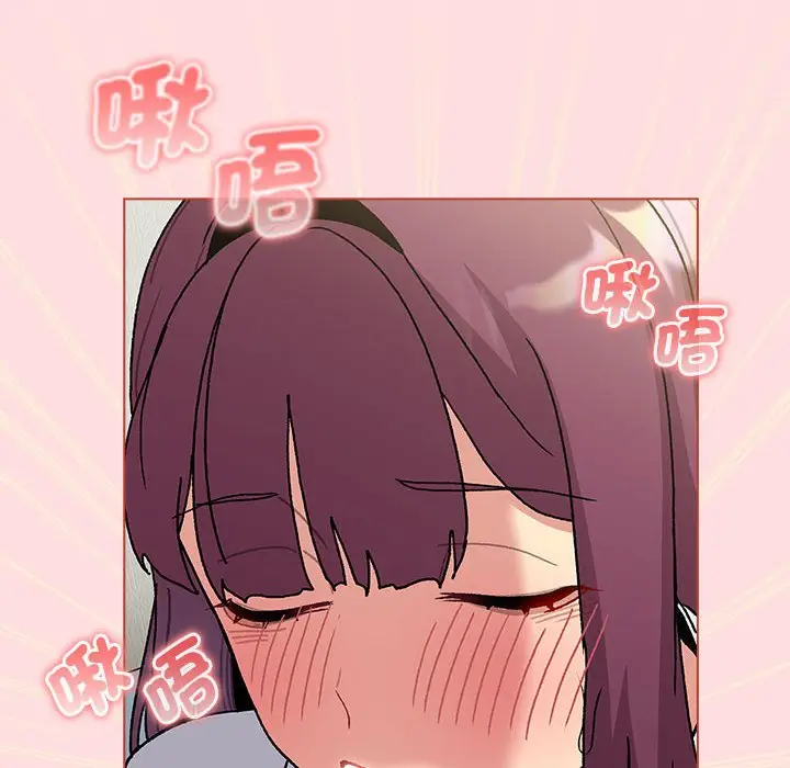漫画《分组换换爱》第103话第34张图