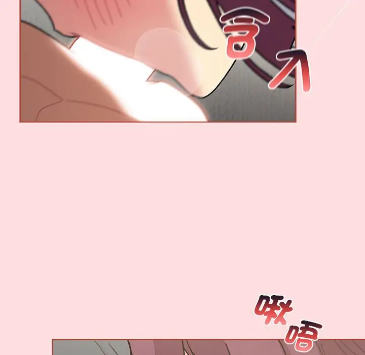 漫画《分组换换爱》第103话第47张图