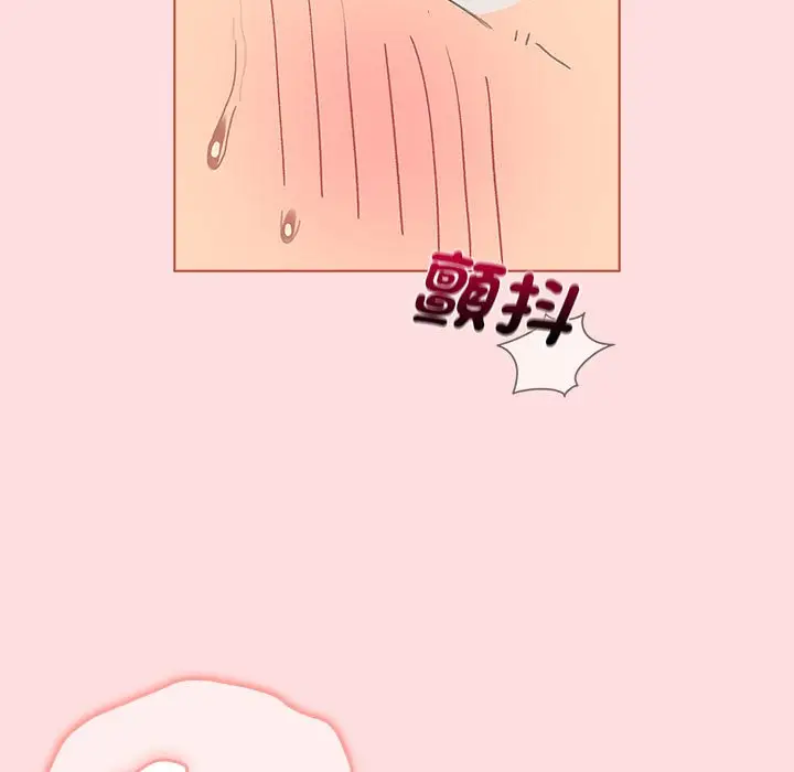 漫画《分组换换爱》第103话第51张图
