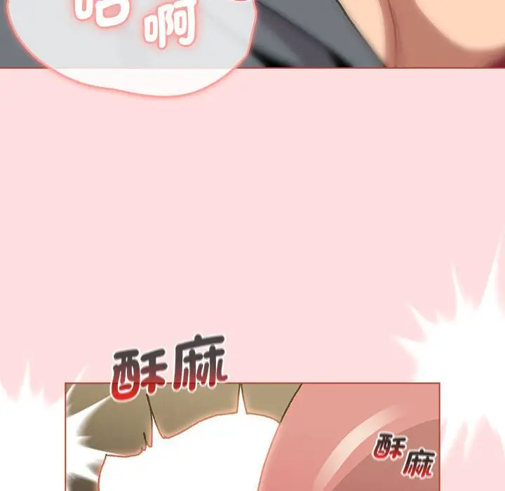 漫画《分组换换爱》第103话第54张图