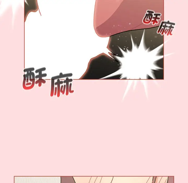 漫画《分组换换爱》第103话第55张图