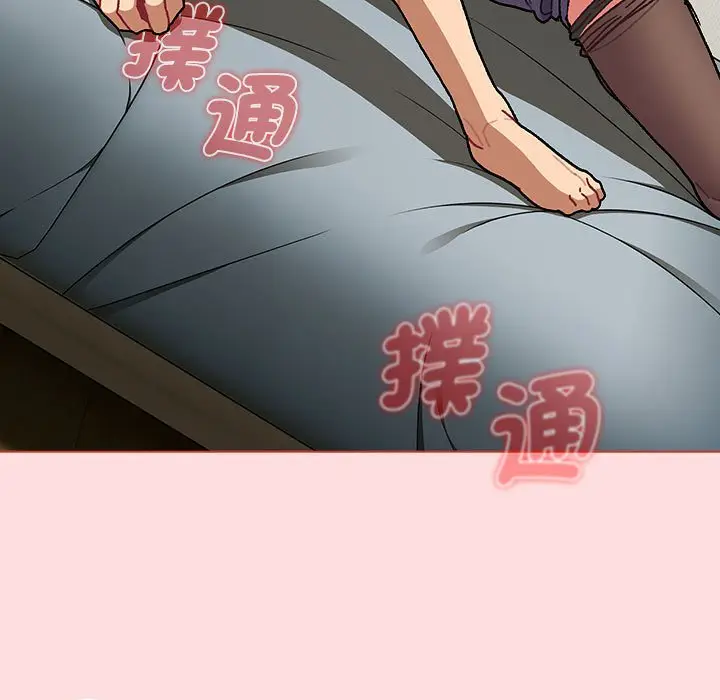 漫画《分组换换爱》第103话第59张图