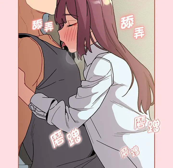 漫画《分组换换爱》第103话第86张图