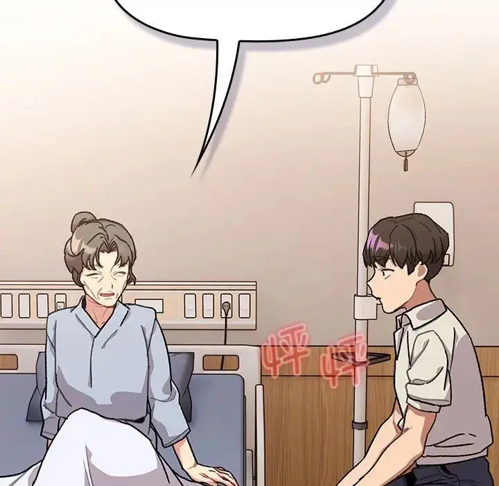 漫画《分组换换爱》第108话第101张图