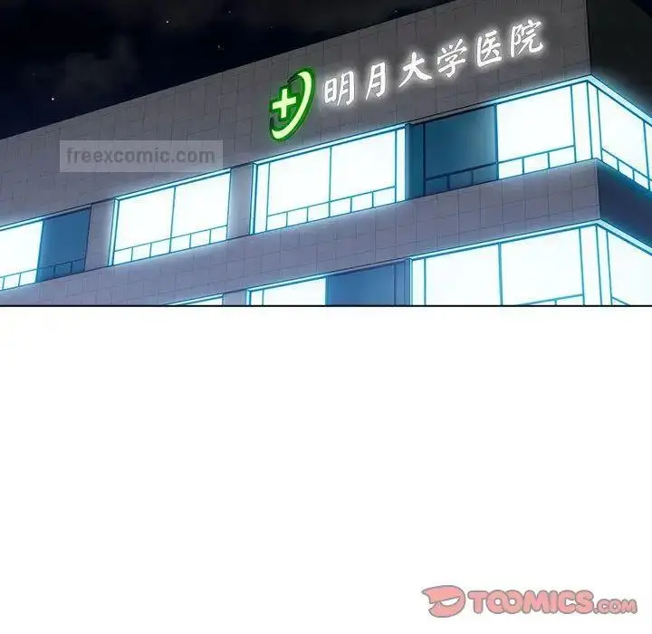 漫画《分组换换爱》第108话第105张图