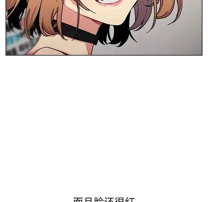 漫画《分组换换爱》第108话第113张图