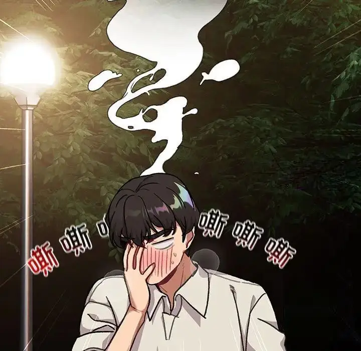 漫画《分组换换爱》第108话第143张图