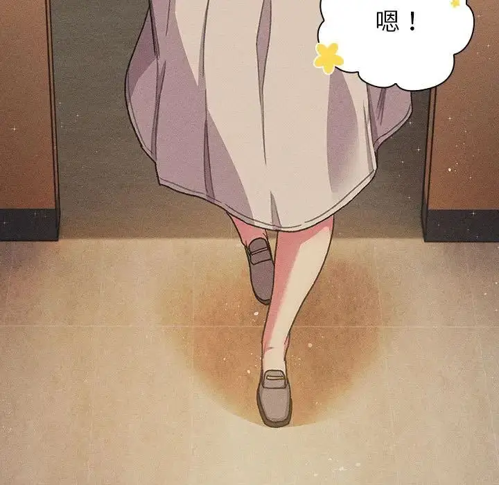 漫画《分组换换爱》第108话第29张图