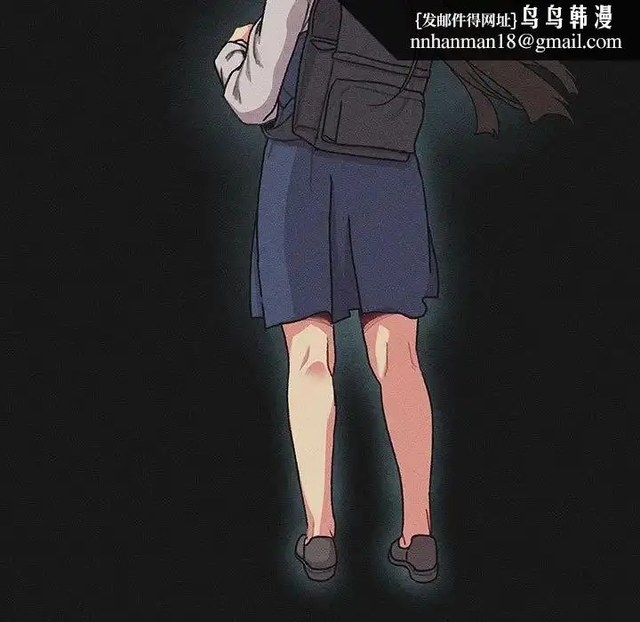 漫画《分组换换爱》第108话第83张图