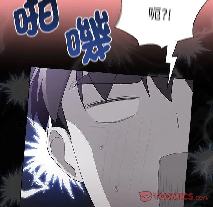 漫画《分组换换爱》第86话第12张图