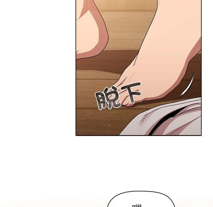 漫画《分组换换爱》第86话第122张图