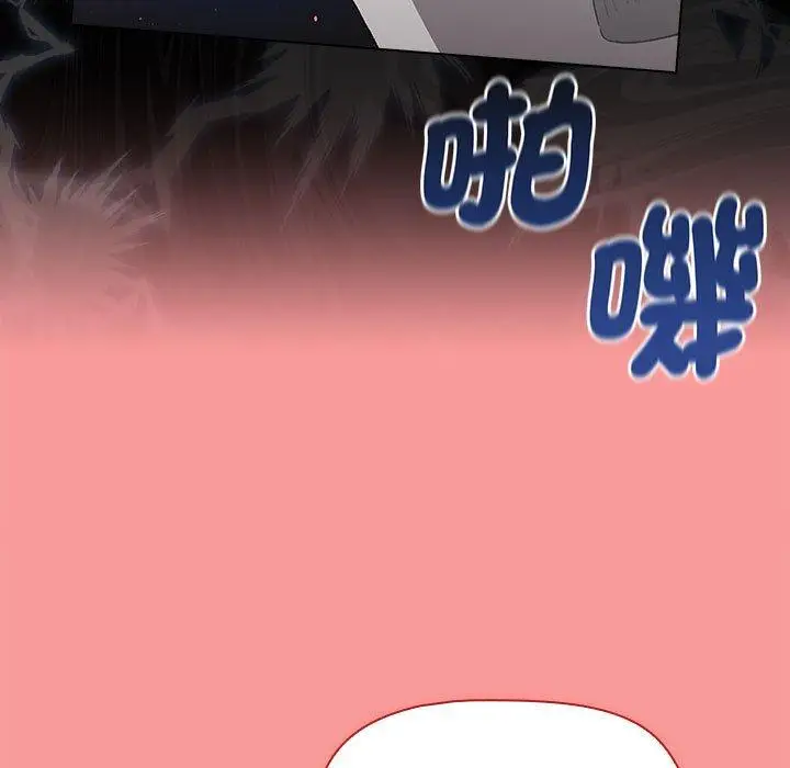 漫画《分组换换爱》第86话第13张图