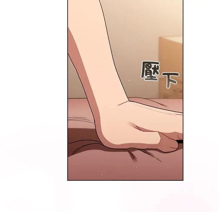 漫画《分组换换爱》第86话第136张图