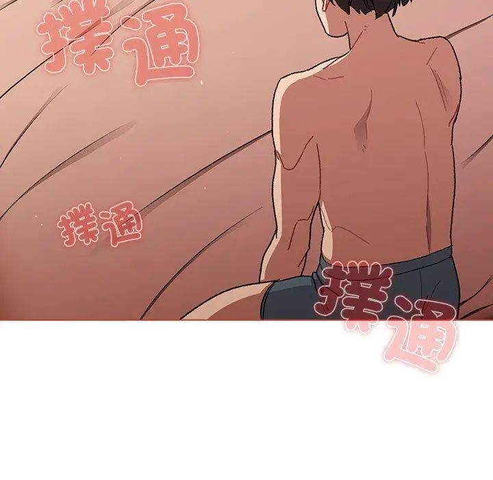 漫画《分组换换爱》第86话第143张图