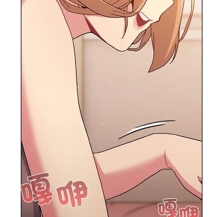 漫画《分组换换爱》第86话第159张图