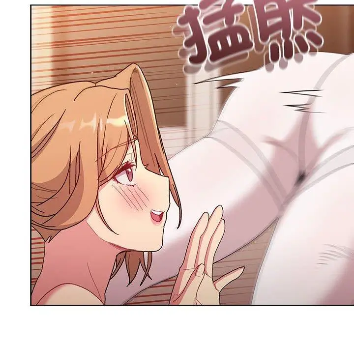 漫画《分组换换爱》第86话第162张图