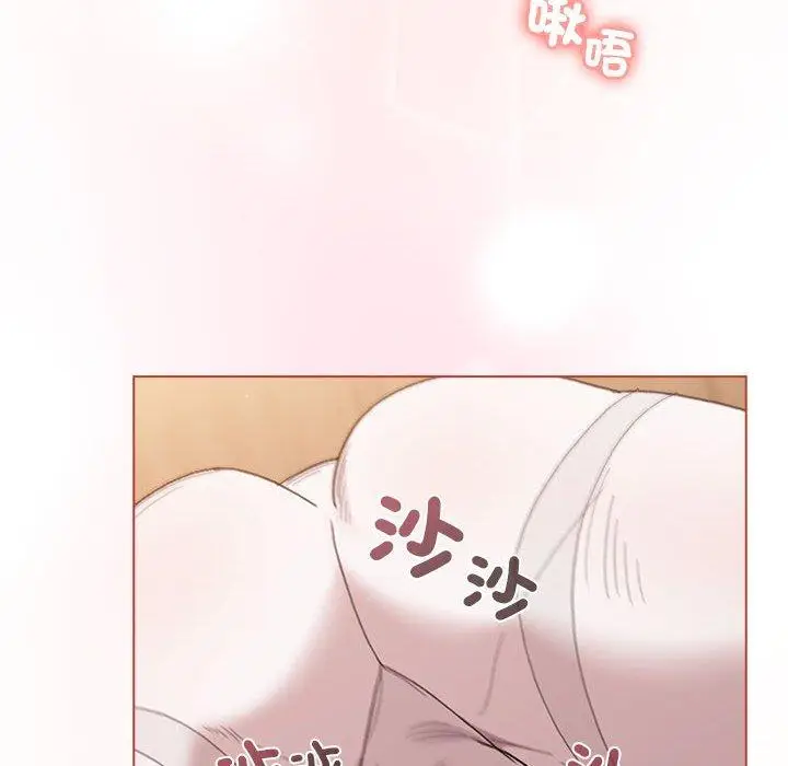 漫画《分组换换爱》第86话第166张图