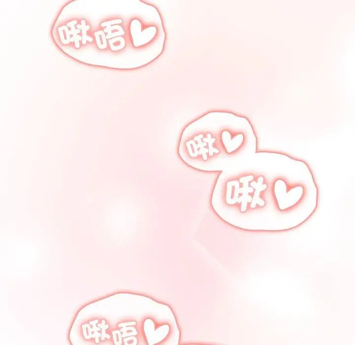 漫画《分组换换爱》第86话第168张图