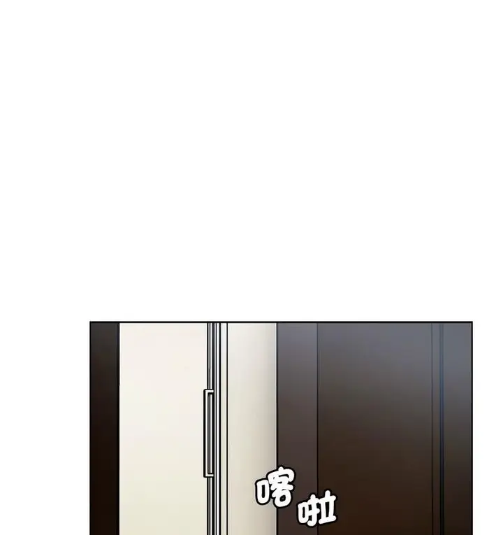 漫画《分组换换爱》第104话第11张图