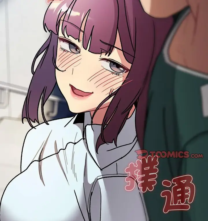漫画《分组换换爱》第104话第134张图