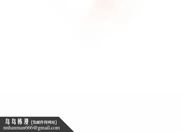 漫画《分组换换爱》第104话第137张图