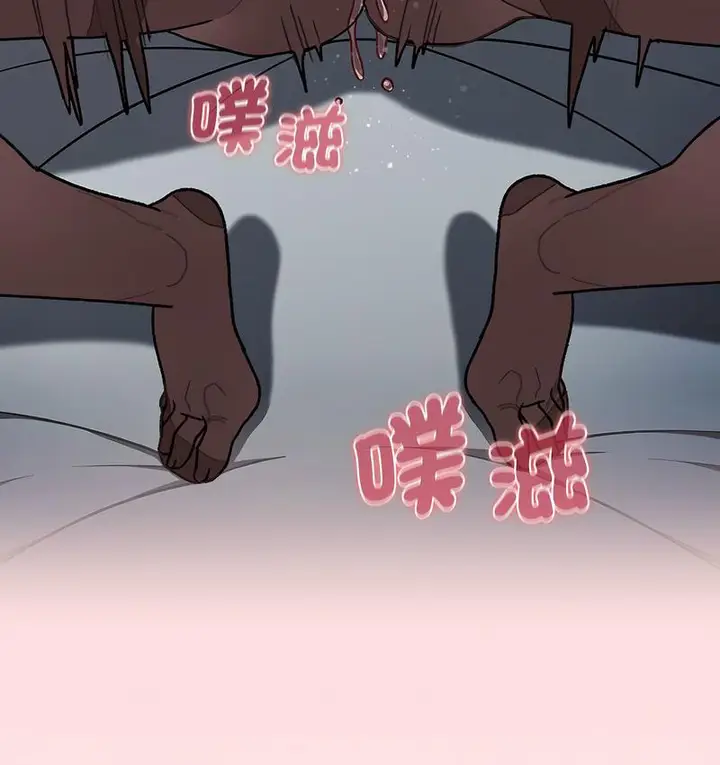 漫画《分组换换爱》第104话第19张图