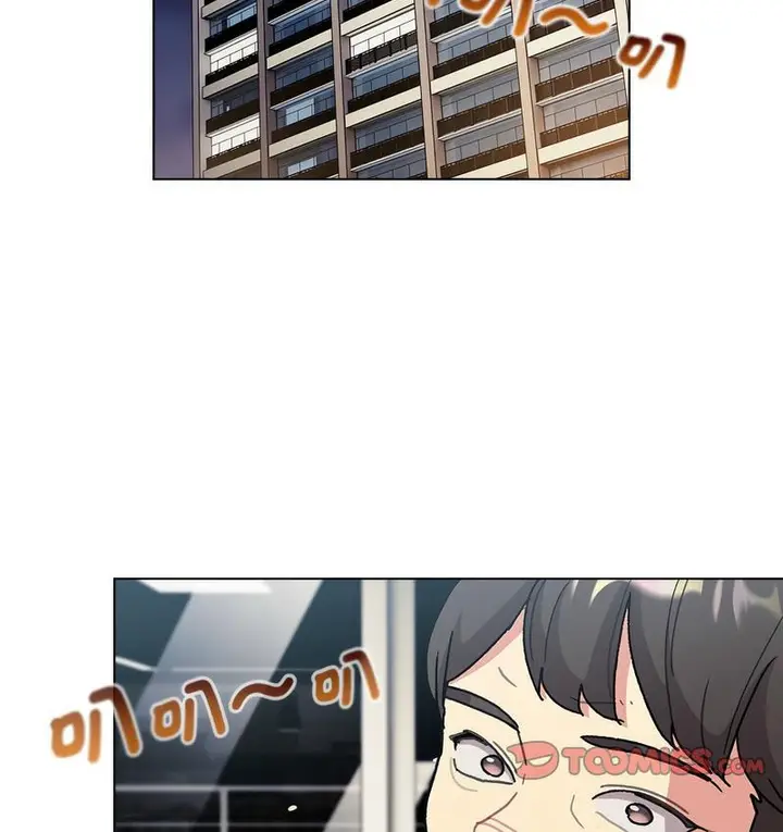 漫画《分组换换爱》第104话第2张图