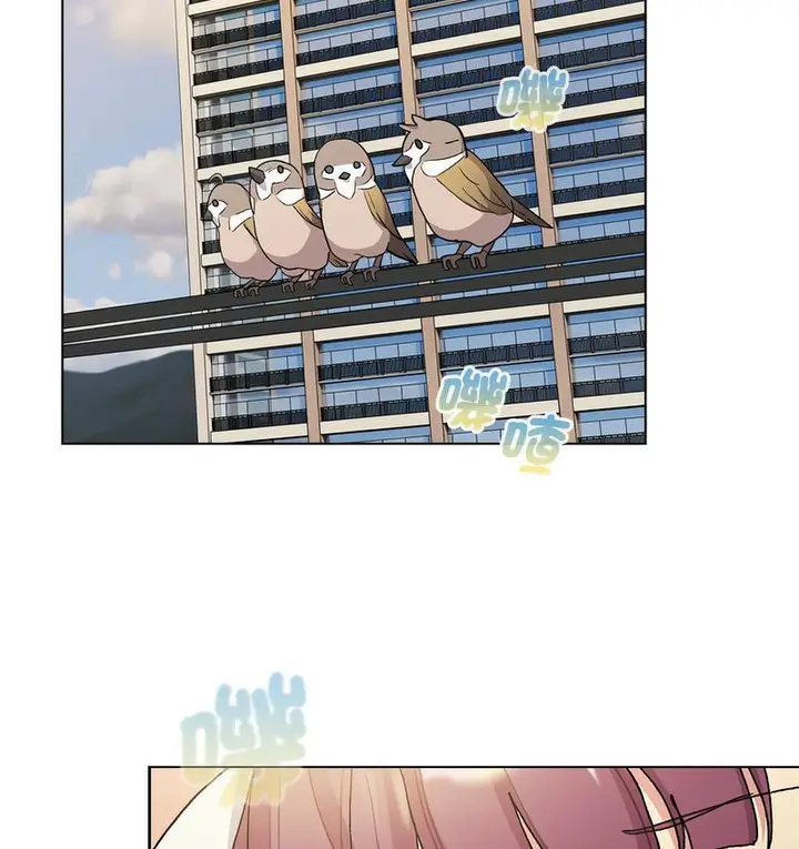 漫画《分组换换爱》第104话第23张图