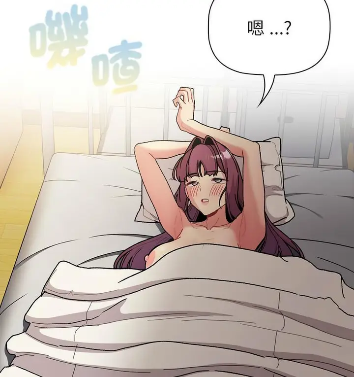 漫画《分组换换爱》第104话第25张图