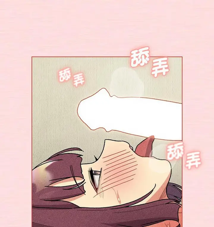 漫画《分组换换爱》第104话第39张图