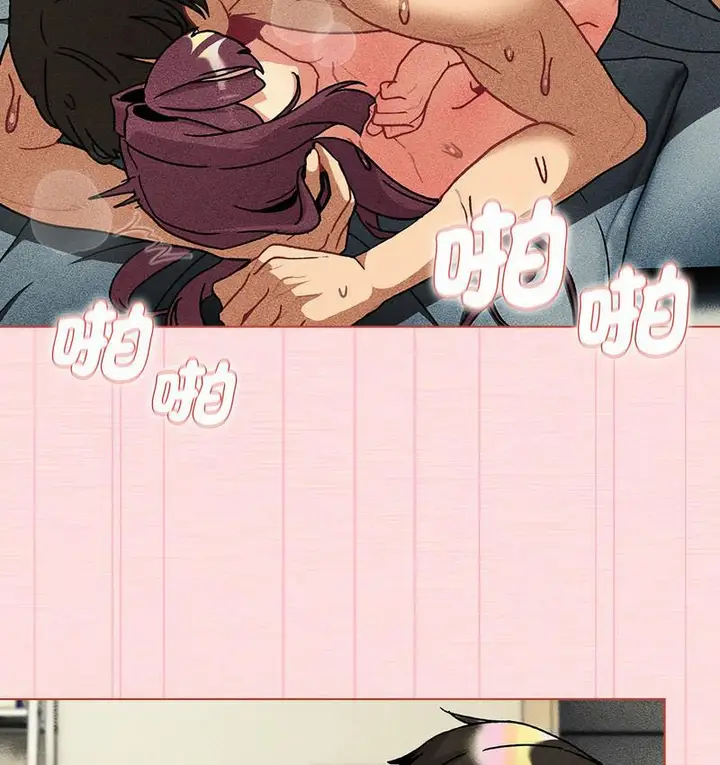 漫画《分组换换爱》第104话第45张图