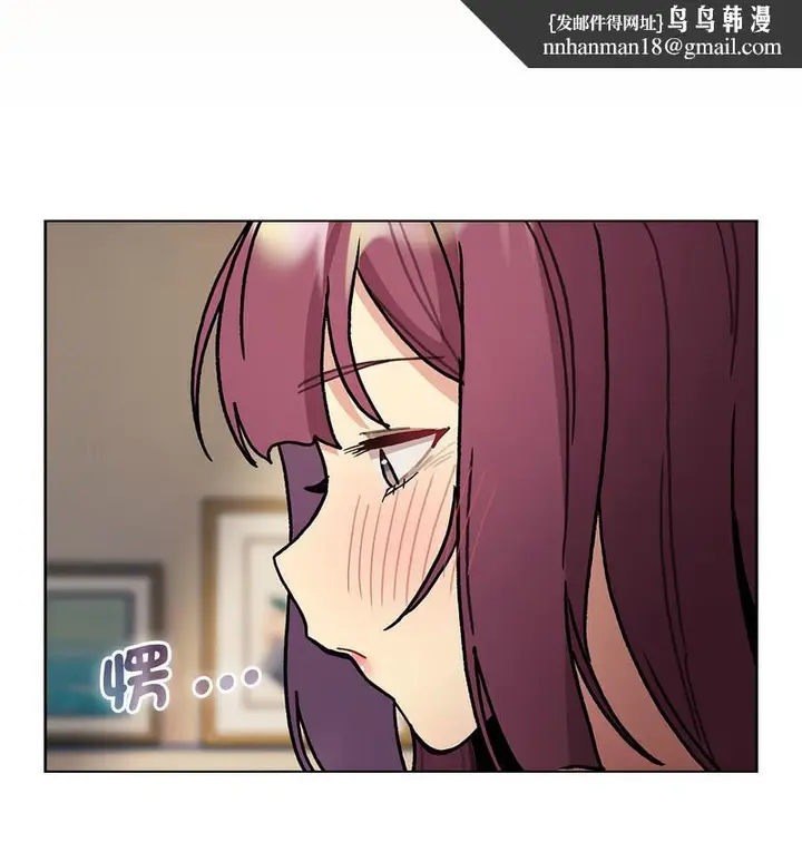 漫画《分组换换爱》第104话第69张图