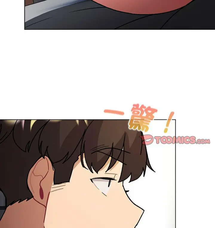 漫画《分组换换爱》第104话第80张图
