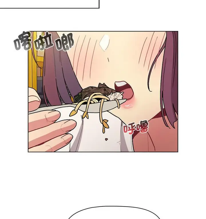 漫画《分组换换爱》第104话第88张图
