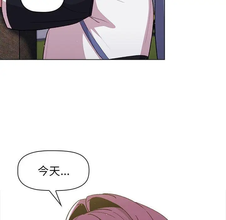 漫画《分组换换爱》第50话第115张图