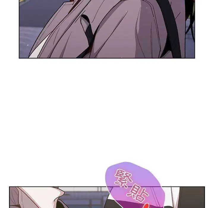 漫画《分组换换爱》第50话第138张图