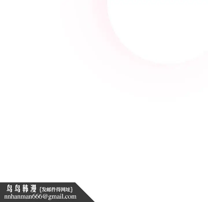 漫画《分组换换爱》第50话第153张图