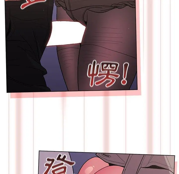 漫画《分组换换爱》第50话第32张图